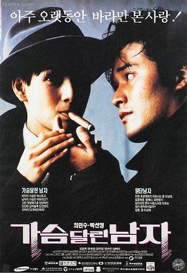 布拉芙夫人高清电影在线播放