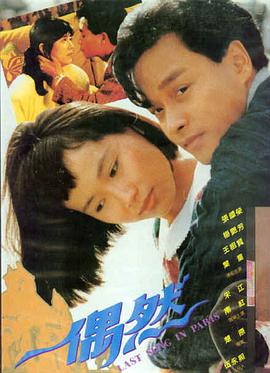 布拉芙夫人手机在线观看完整版
